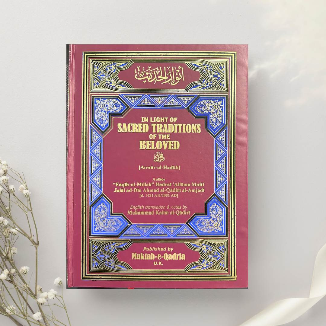 Anwãr al-Hadith - Engels - The light of the Sacred traditions