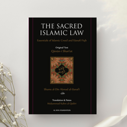 The Sacred  Islamic Law - Qanun-i Shari'at - Engels